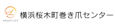 横浜桜木町巻き爪センターのロゴ